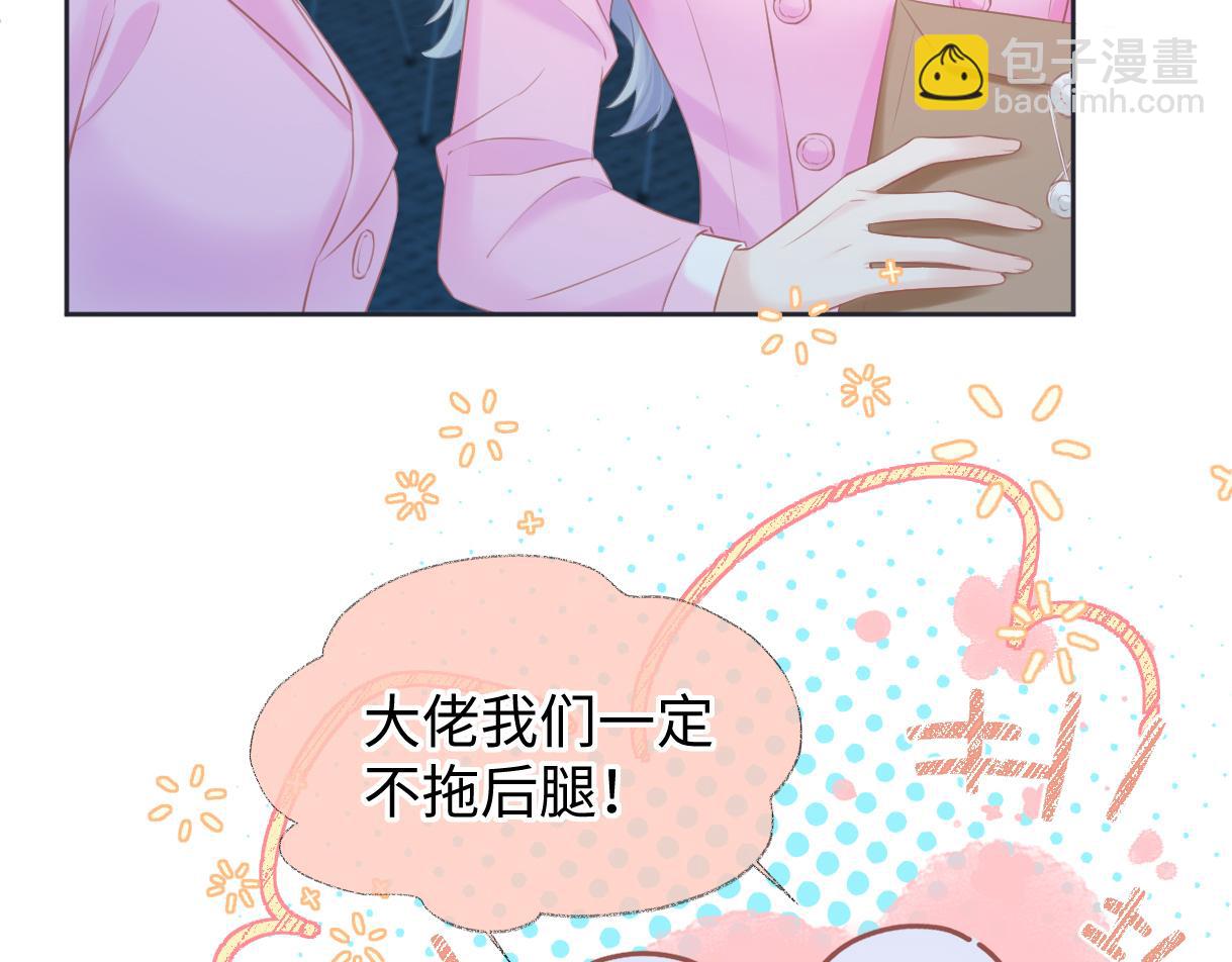 第21话 狼王登场(1/3)-第21话