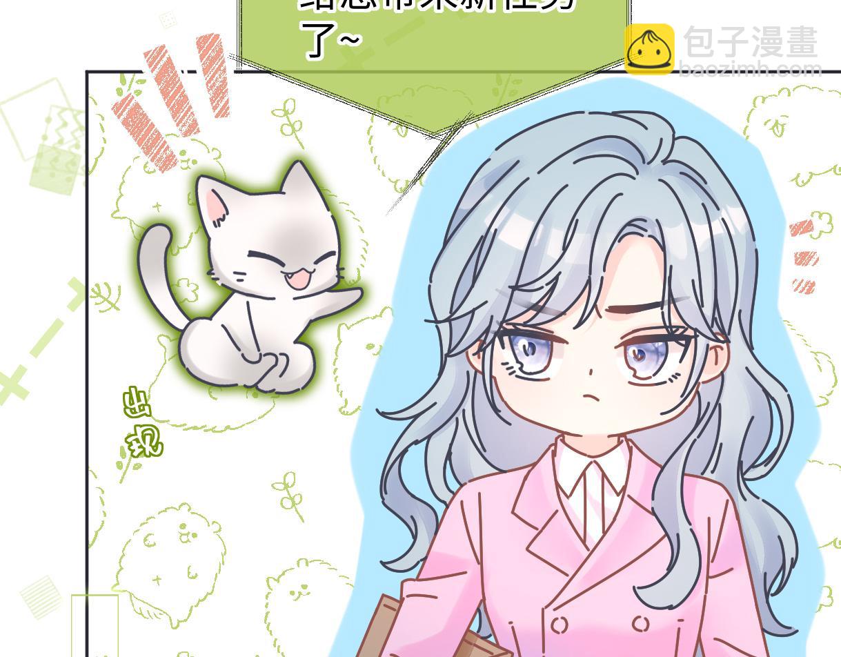 第21话 狼王登场(1/3)-第21话