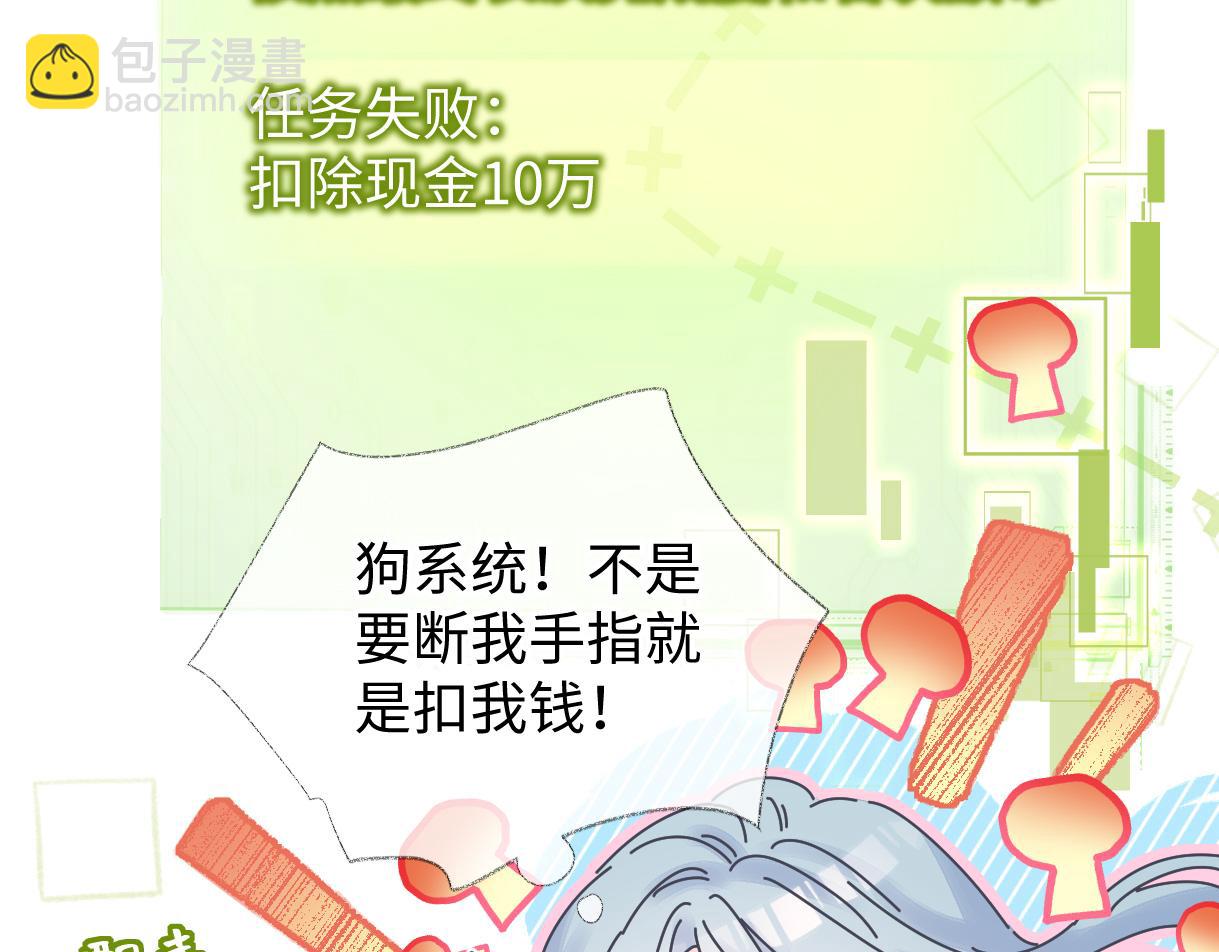 第21话 狼王登场(1/3)-第21话