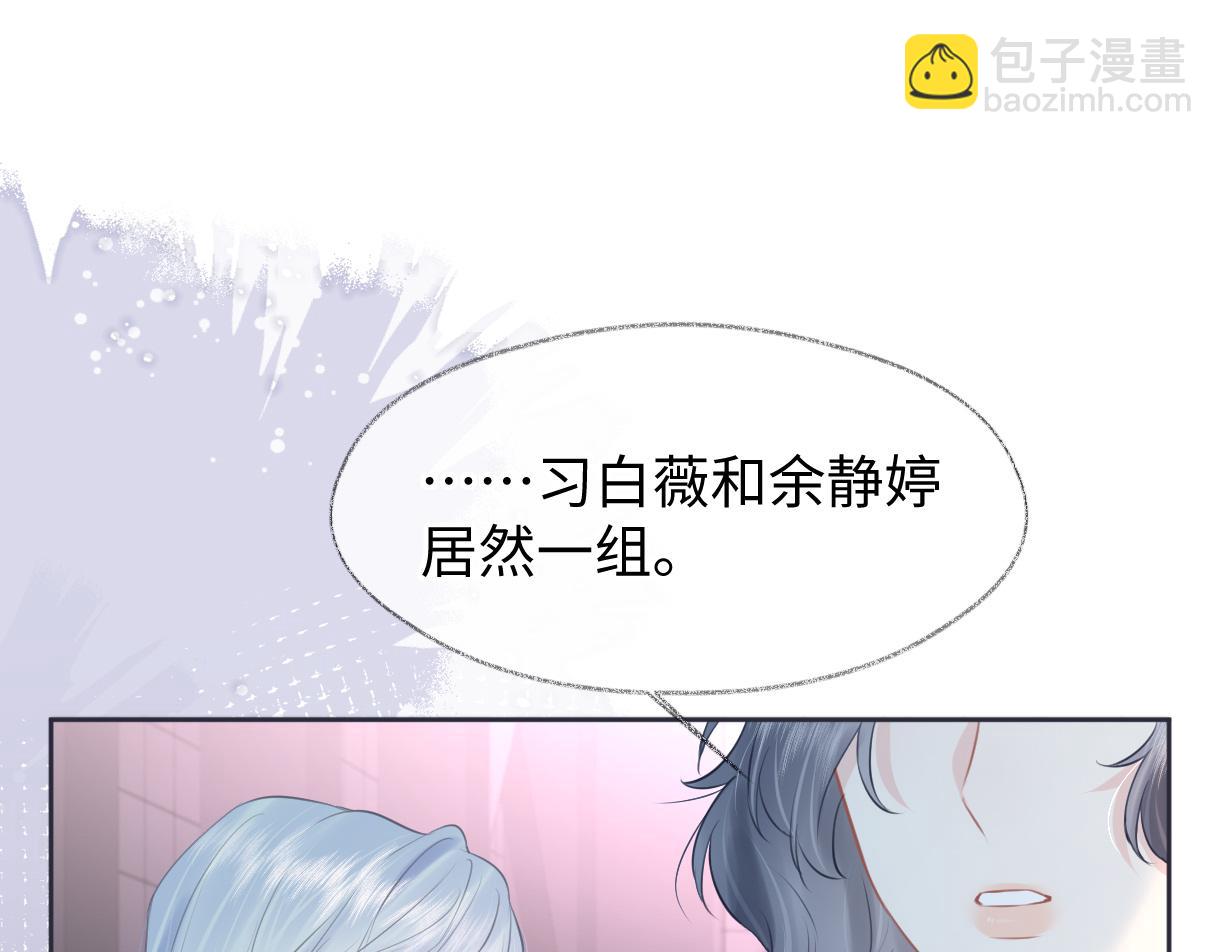 第21话 狼王登场(1/3)-第21话