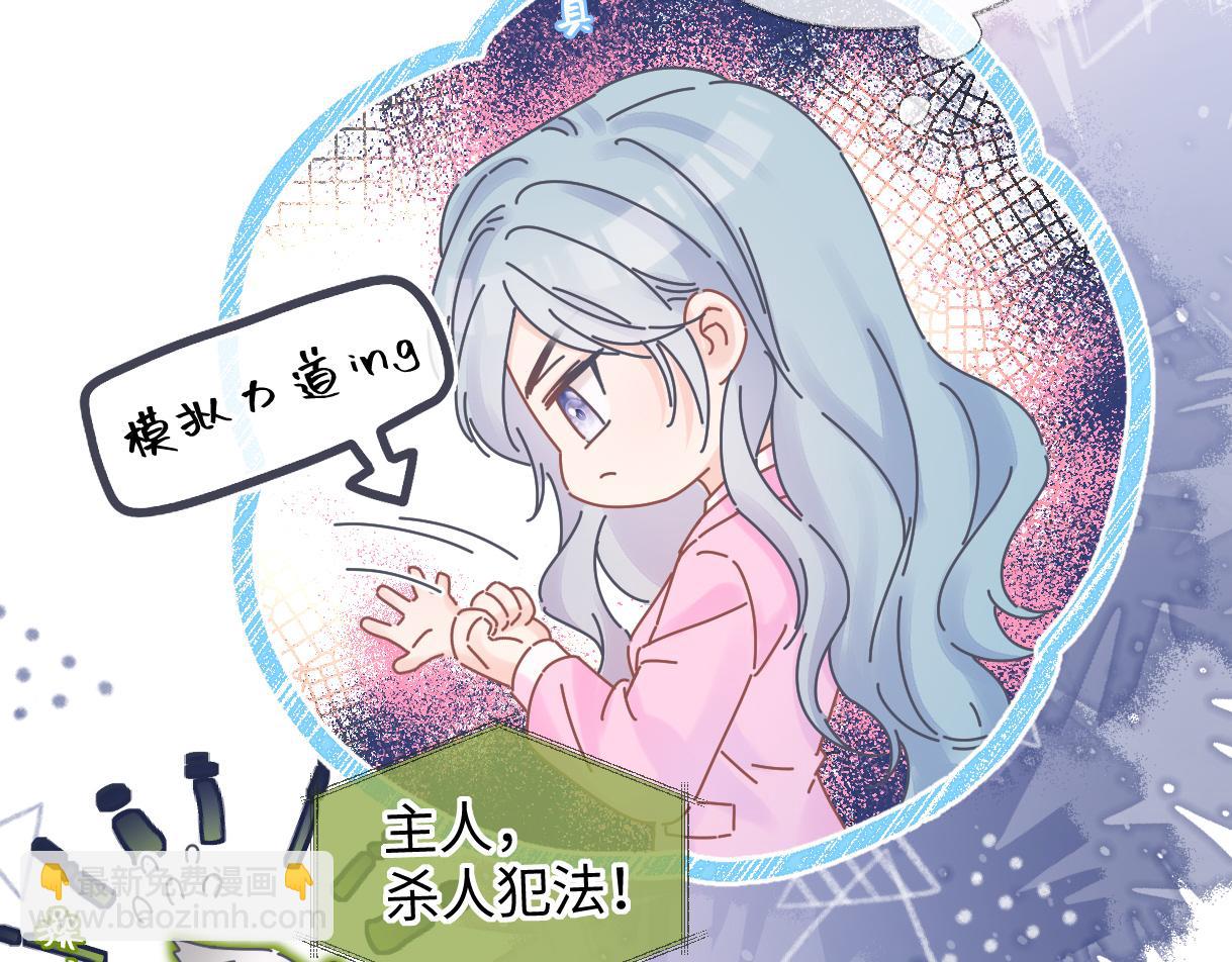 第21话 狼王登场(1/3)-第21话