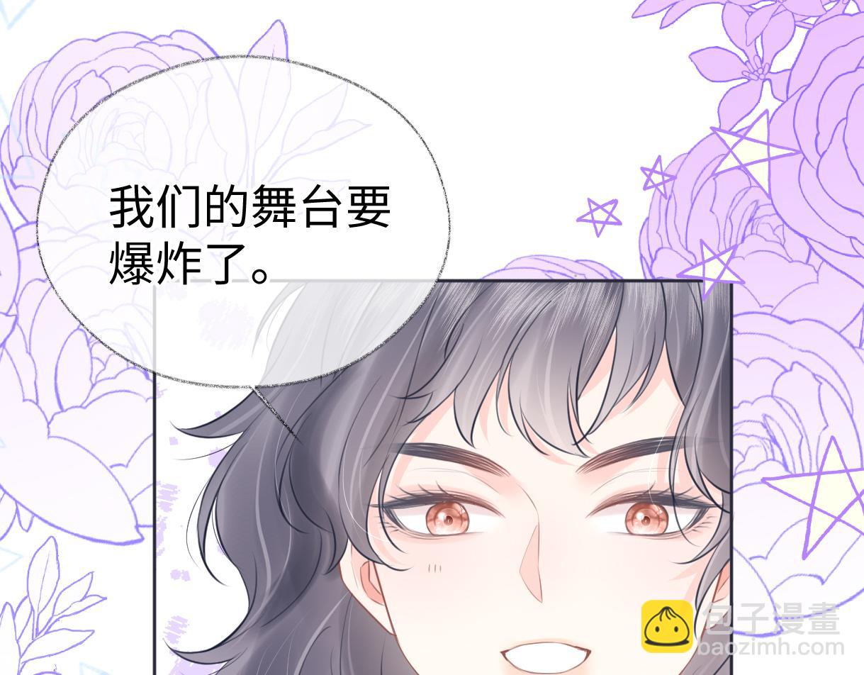 第21话 狼王登场(1/3)-第21话