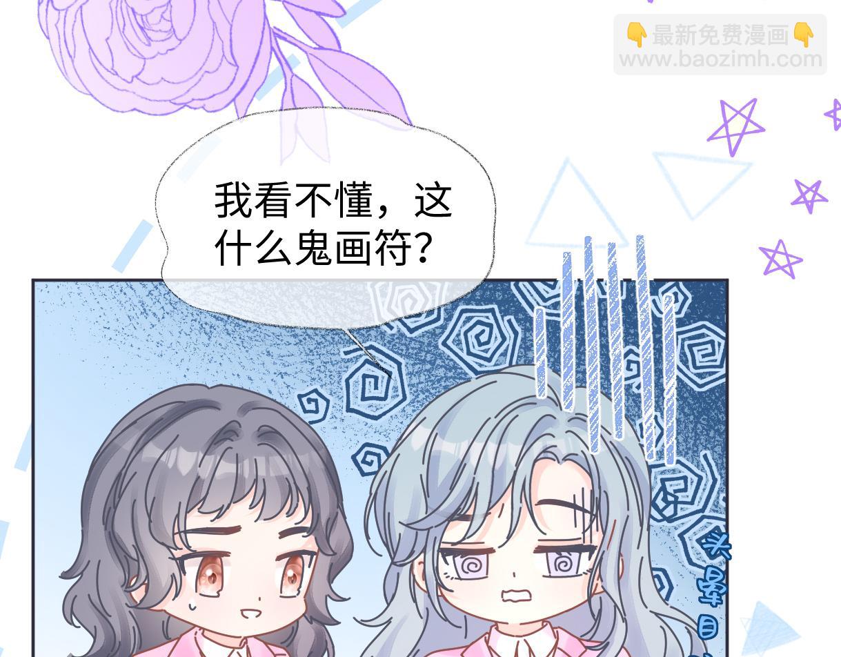 第21话 狼王登场(1/3)-第21话