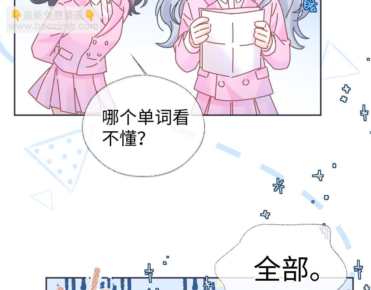 第21话 狼王登场(1/3)-第21话