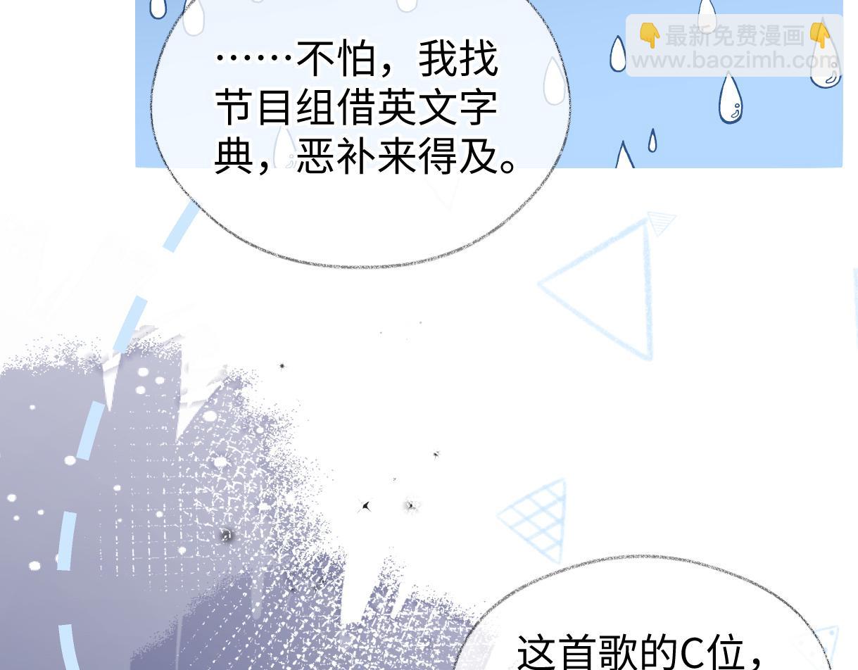 第21话 狼王登场(1/3)-第21话