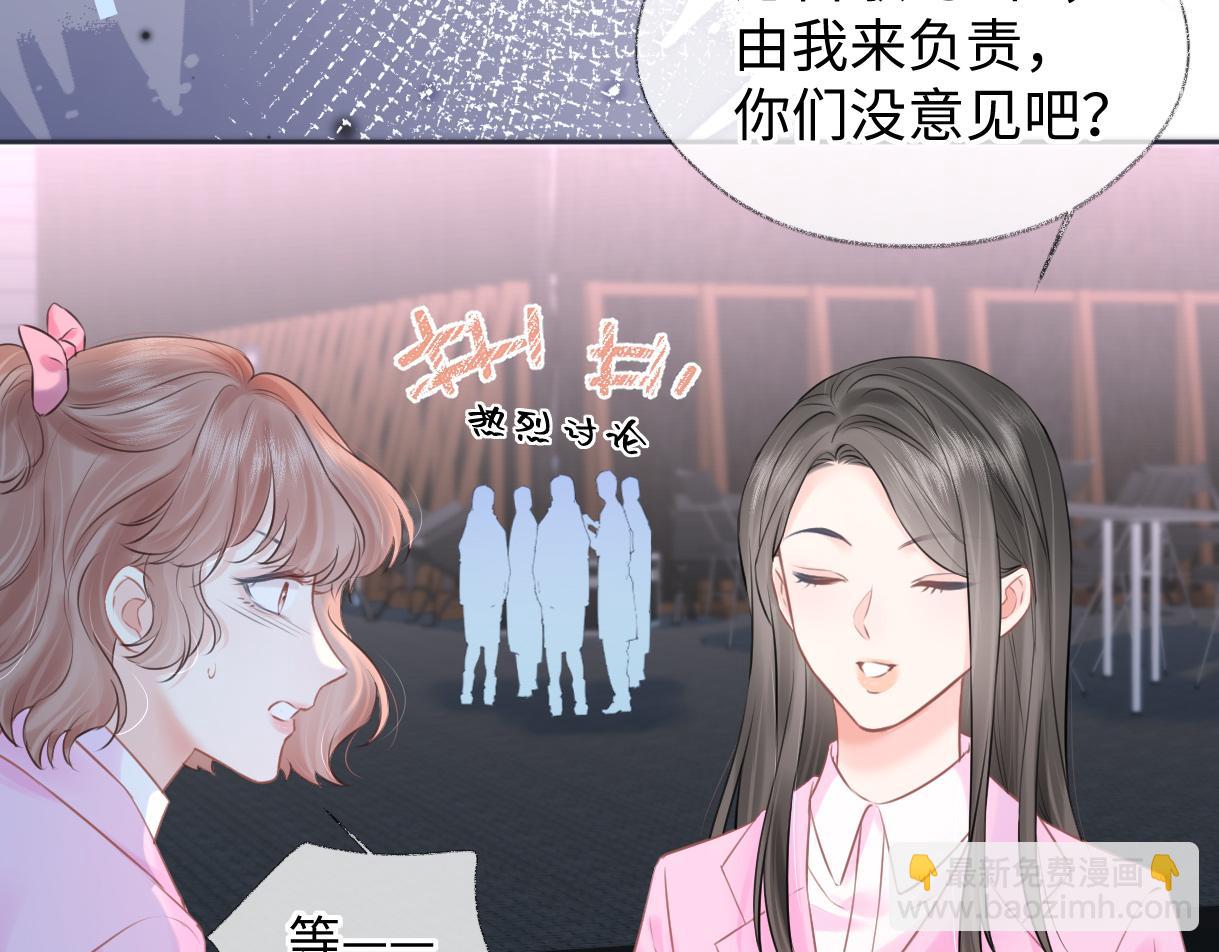 第21话 狼王登场(1/3)-第21话