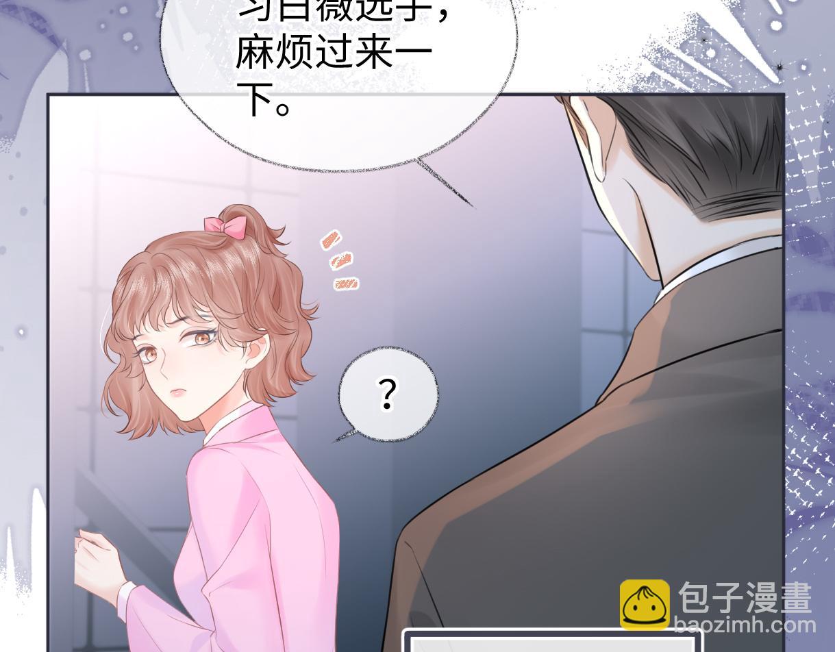第21话 狼王登场(1/3)-第21话
