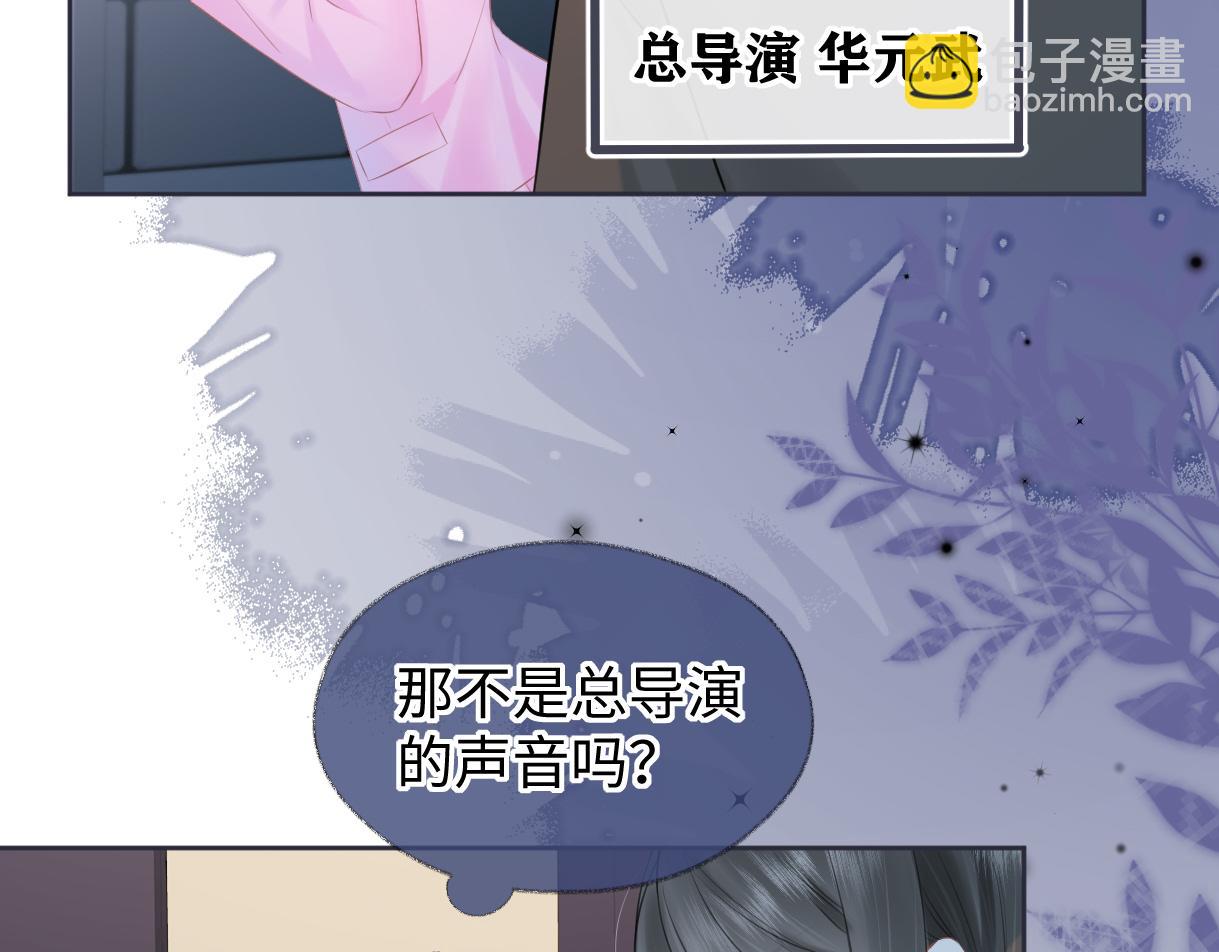 第21话 狼王登场(1/3)-第21话