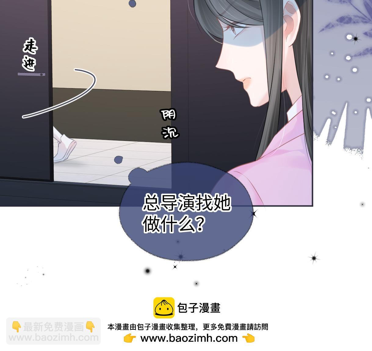 第21话 狼王登场(1/3)-第21话