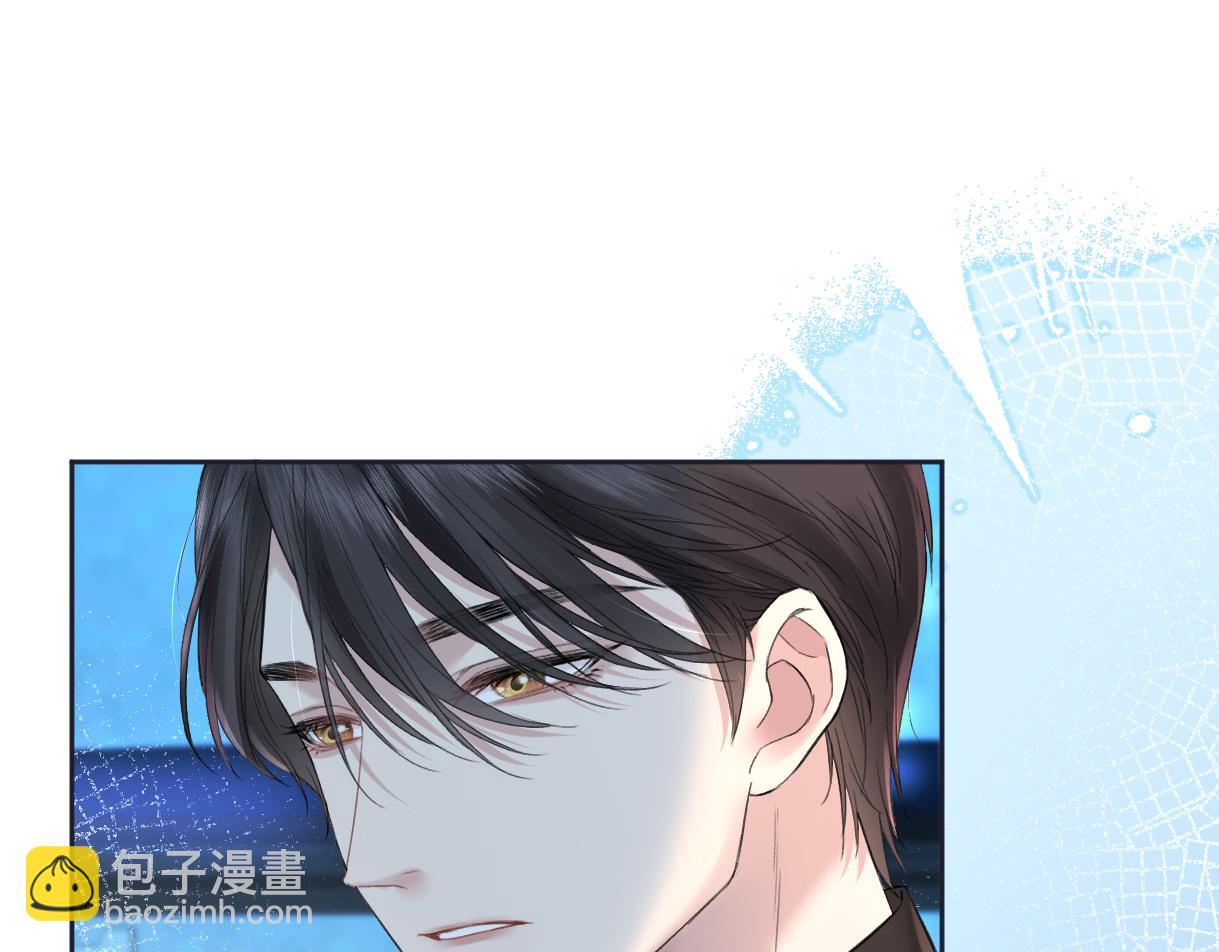 第23话 麻烦你闭上麦(1/3)-第23话