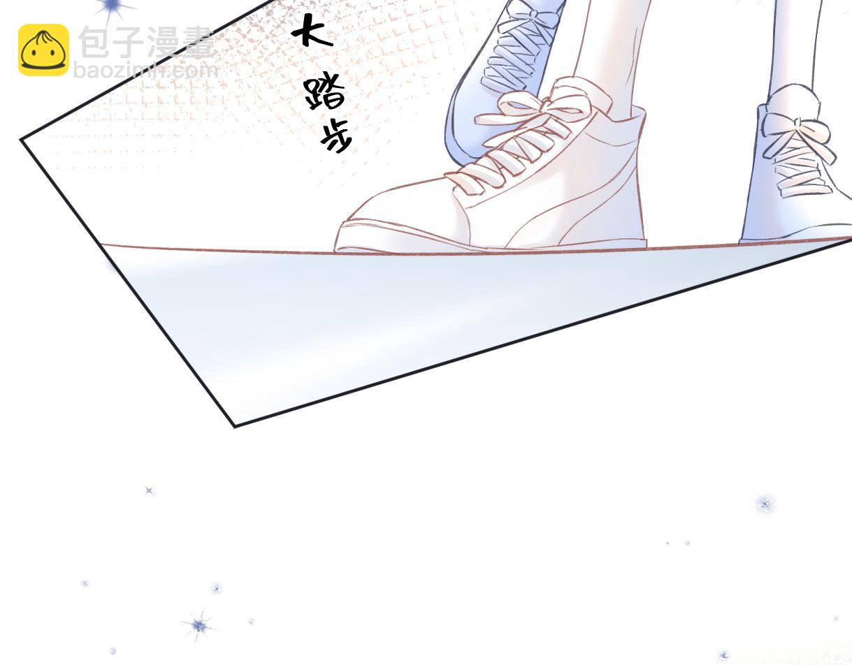 第27话 就这还华晚小公主？(1/2)-第27话