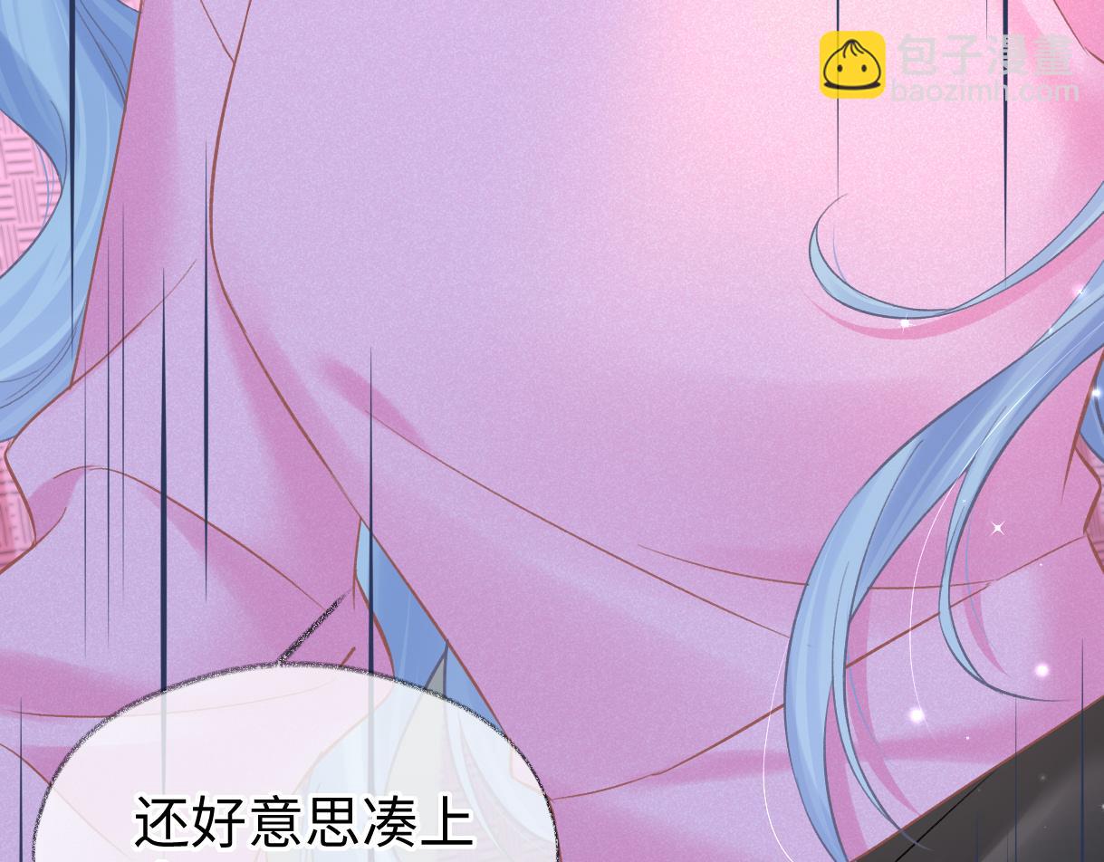 第27话 就这还华晚小公主？(1/2)-第27话