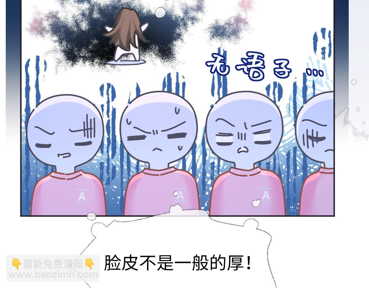 第27话 就这还华晚小公主？(1/2)-第27话