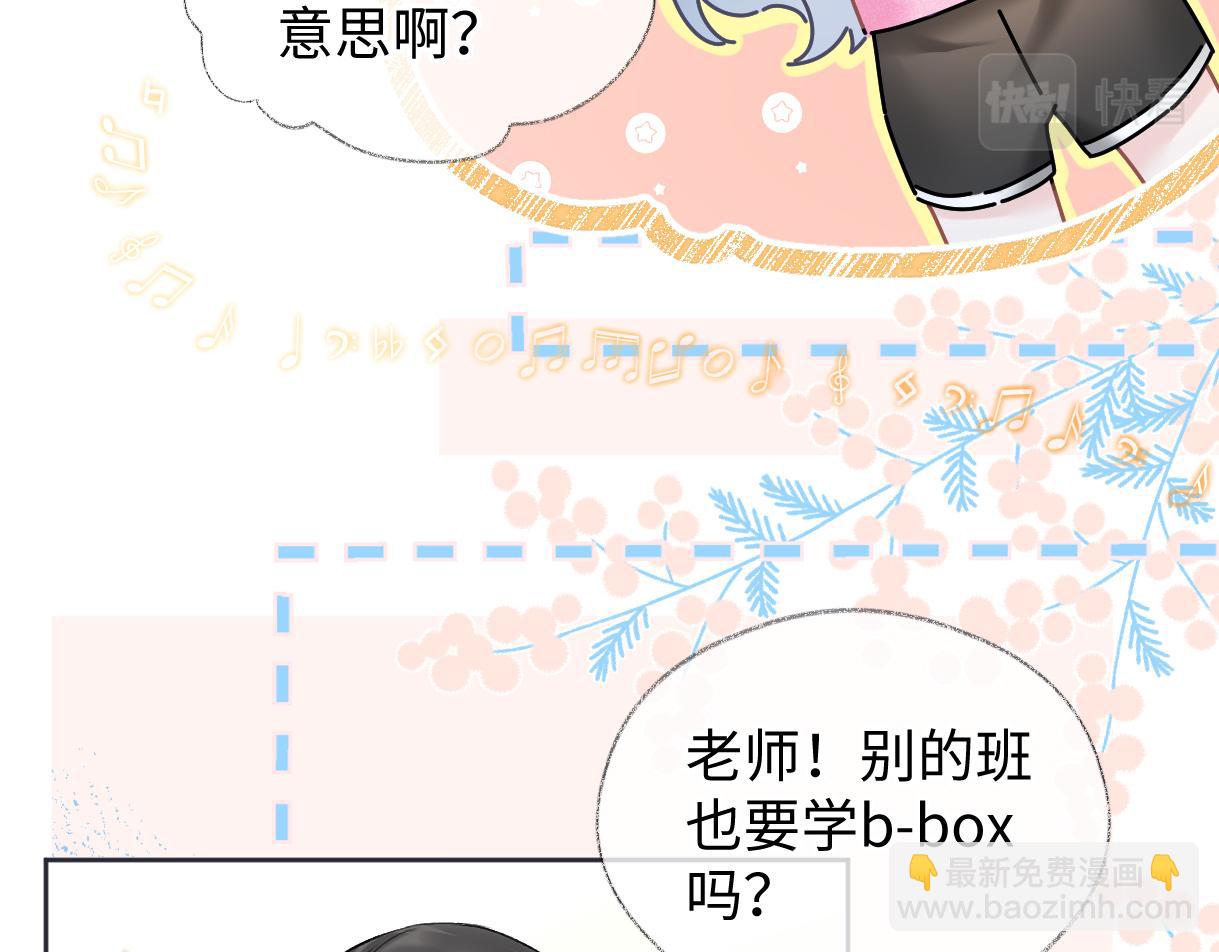 第27话 就这还华晚小公主？(1/2)-第27话