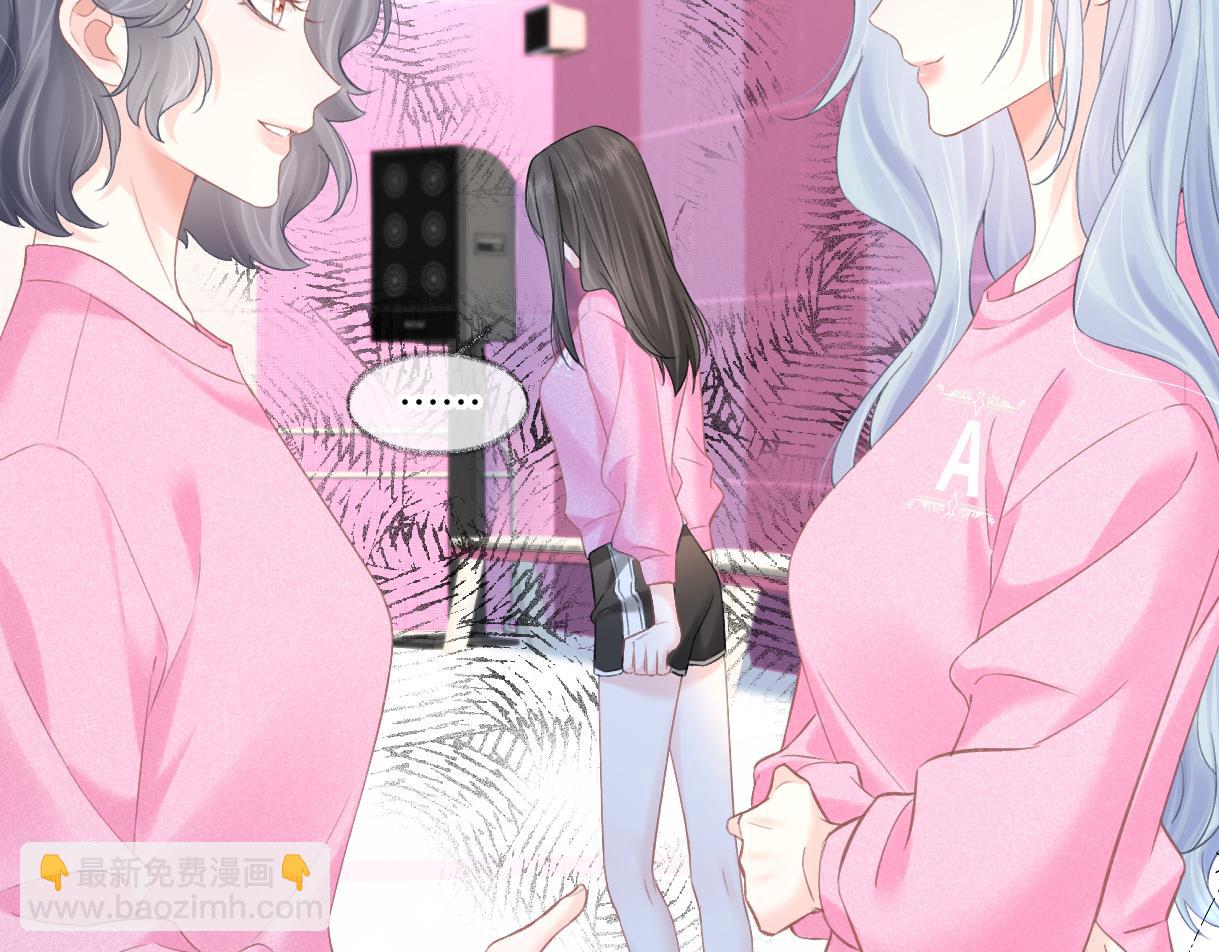第27话 就这还华晚小公主？(1/2)-第27话