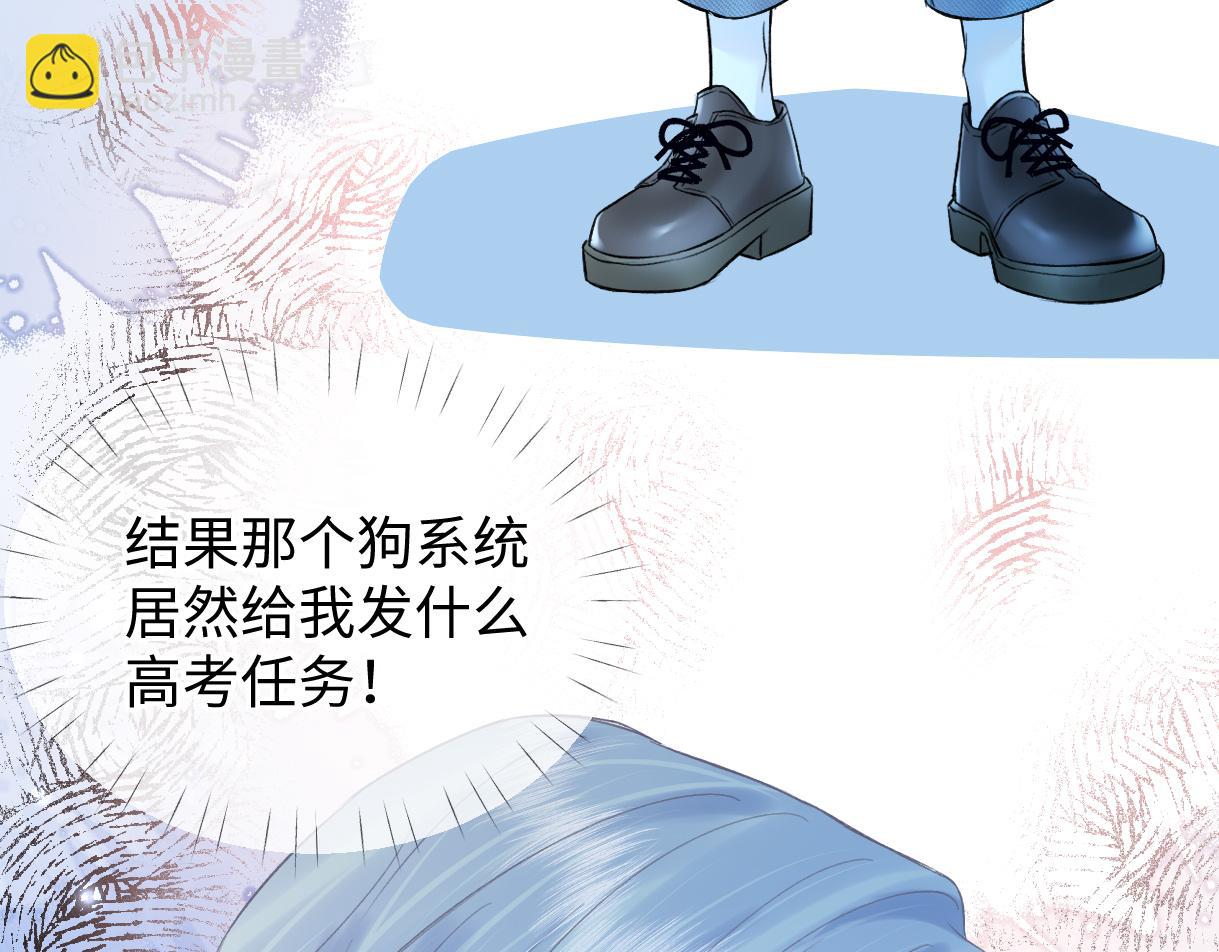 第29话  炫！不停的炫！疯狂的炫！(1/2)-第29话