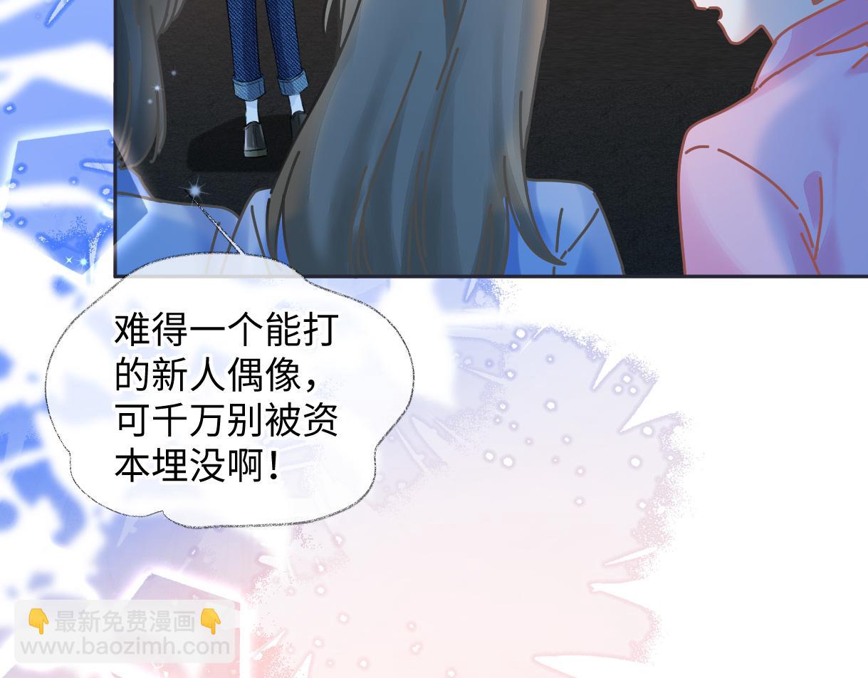 第29话  炫！不停的炫！疯狂的炫！(1/2)-第29话