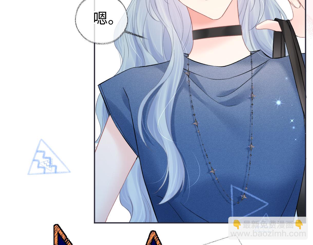 第29话  炫！不停的炫！疯狂的炫！(1/2)-第29话