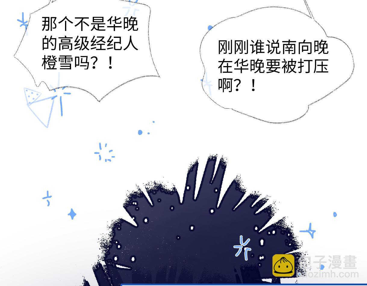 第29话  炫！不停的炫！疯狂的炫！(1/2)-第29话