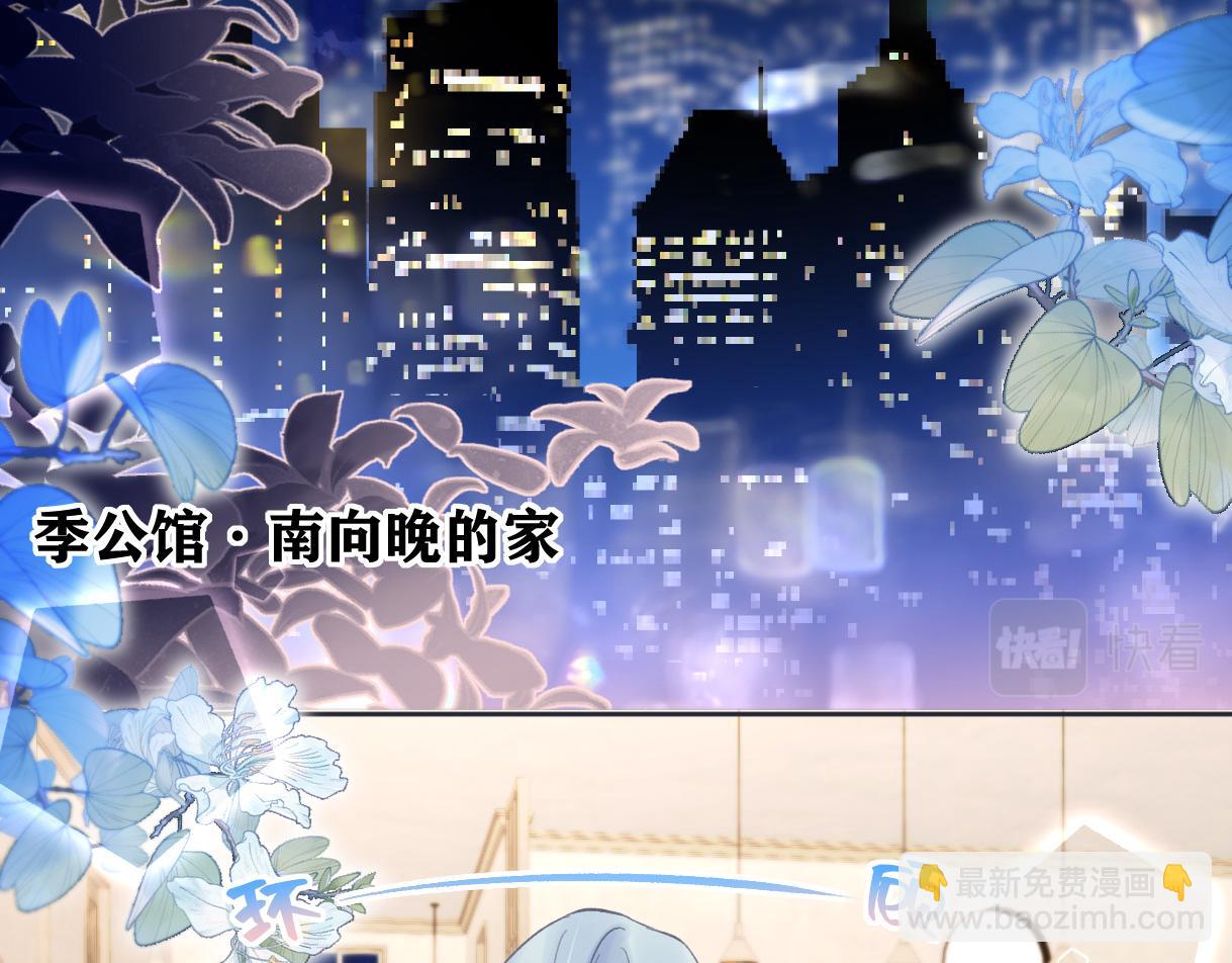 第29话  炫！不停的炫！疯狂的炫！(1/2)-第29话