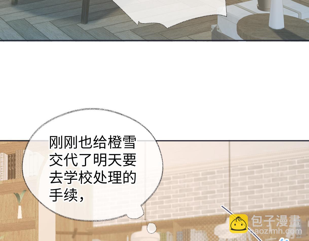 第29话  炫！不停的炫！疯狂的炫！(1/2)-第29话