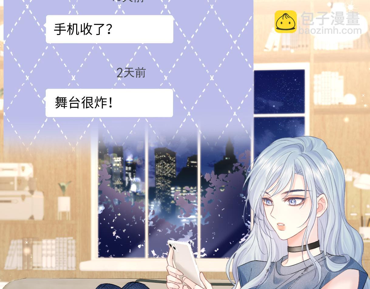 第29话  炫！不停的炫！疯狂的炫！(1/2)-第29话