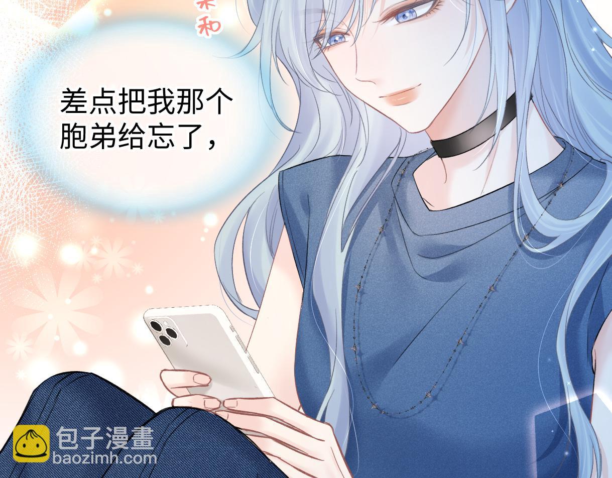 第29话  炫！不停的炫！疯狂的炫！(1/2)-第29话