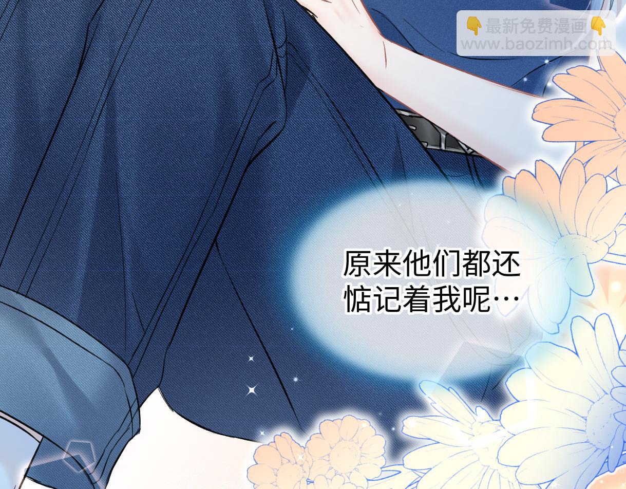 第29话  炫！不停的炫！疯狂的炫！(1/2)-第29话