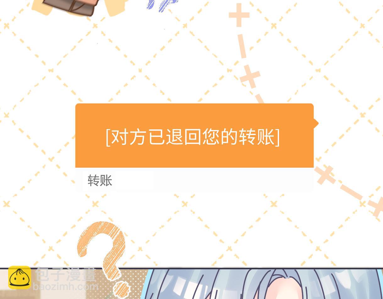 第29话  炫！不停的炫！疯狂的炫！(1/2)-第29话