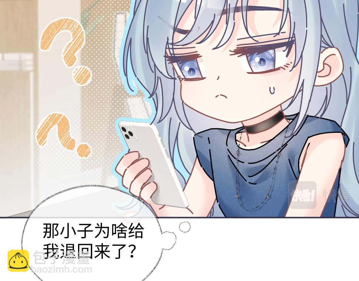 第29话  炫！不停的炫！疯狂的炫！(1/2)-第29话