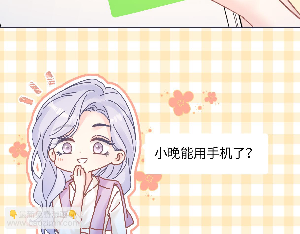 第29话  炫！不停的炫！疯狂的炫！(1/2)-第29话
