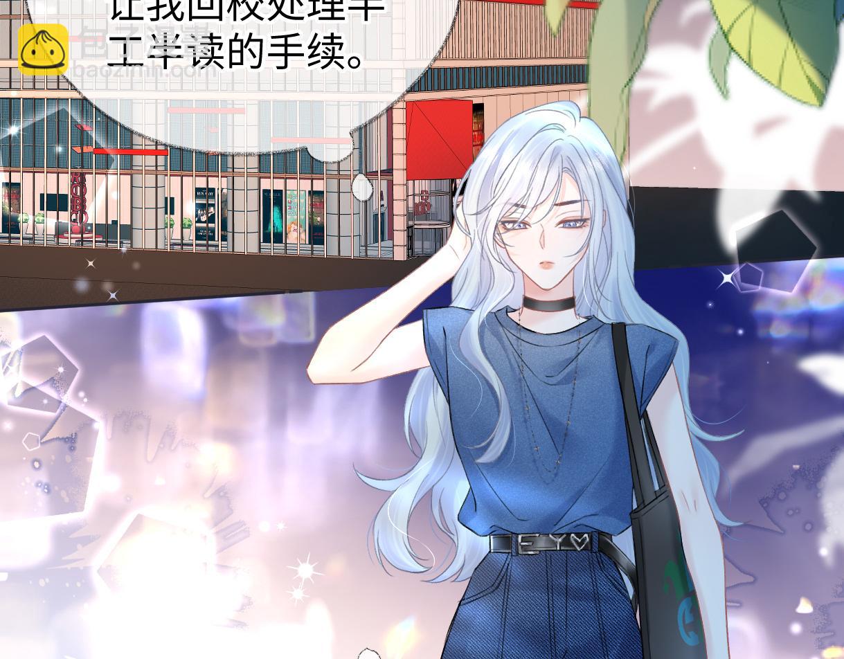 第29话  炫！不停的炫！疯狂的炫！(1/2)-第29话