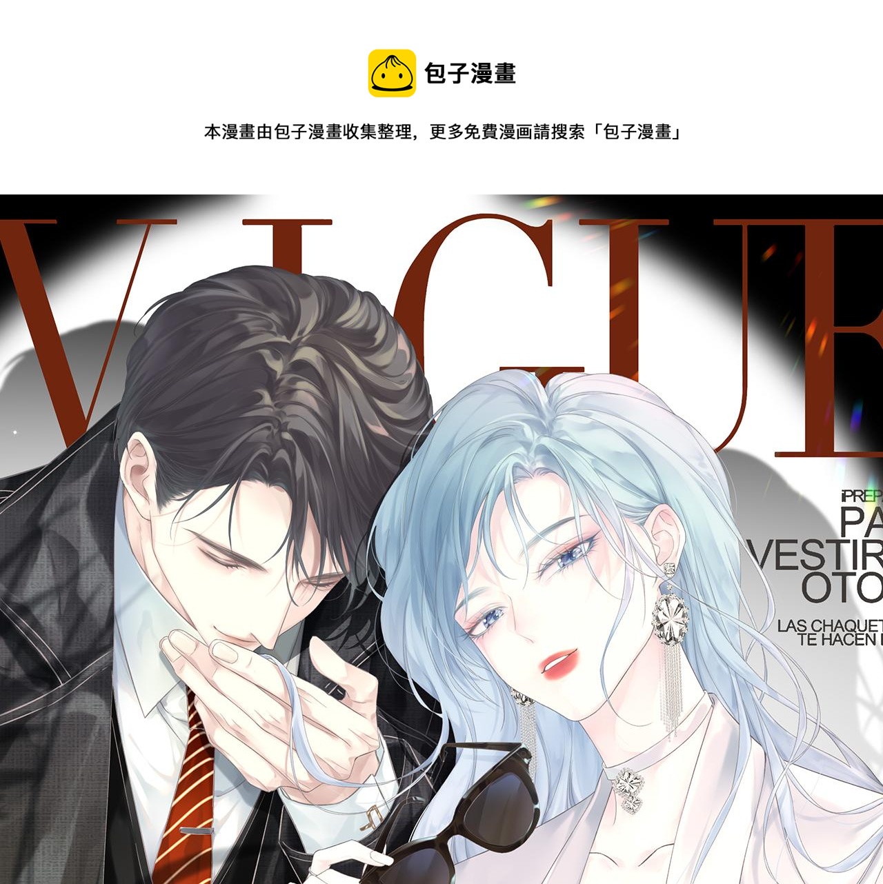第3话  凭什么她的评分是D(1/3)-第3话