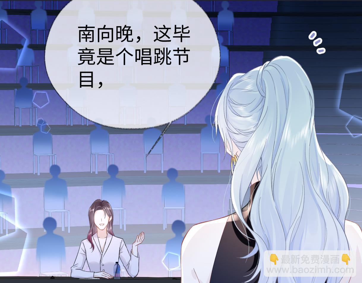 第3话  凭什么她的评分是D(1/3)-第3话