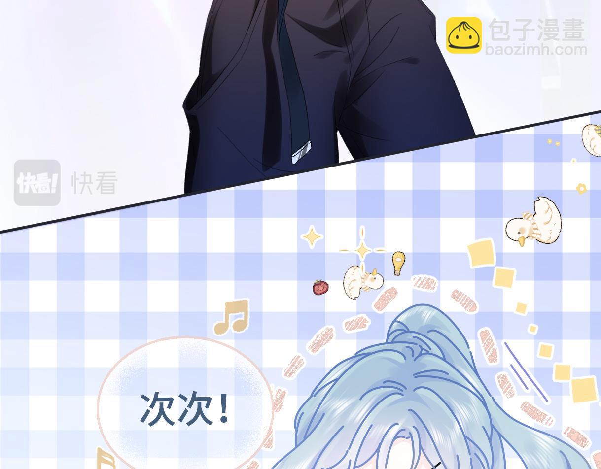 第3话  凭什么她的评分是D(1/3)-第3话