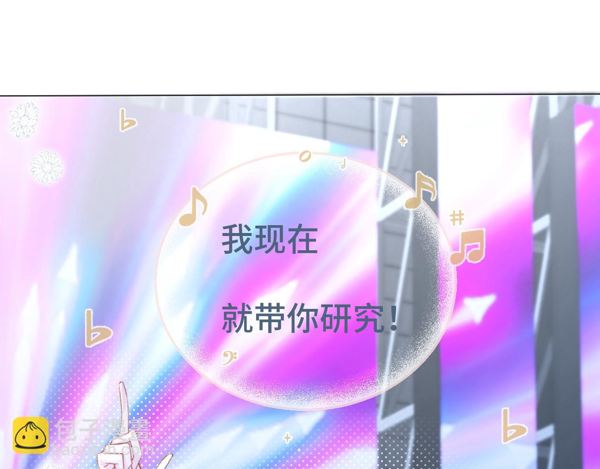 第3话  凭什么她的评分是D(1/3)-第3话