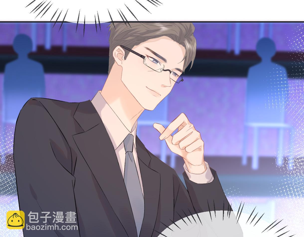 第3话  凭什么她的评分是D(1/3)-第3话