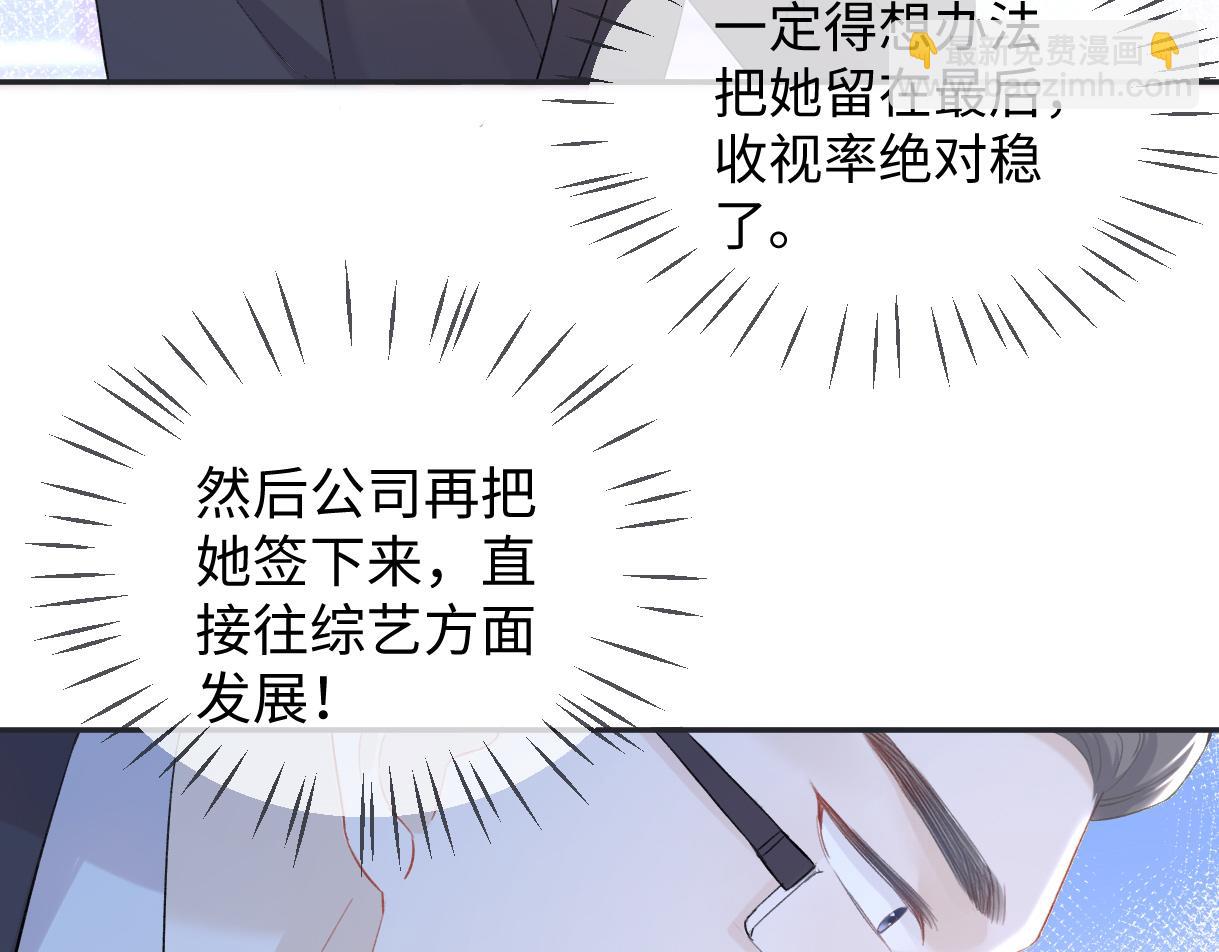 第3话  凭什么她的评分是D(1/3)-第3话