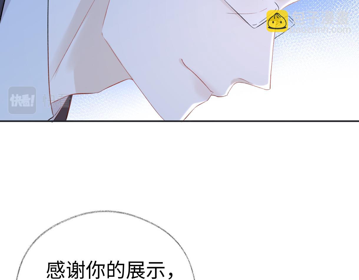 第3话  凭什么她的评分是D(1/3)-第3话