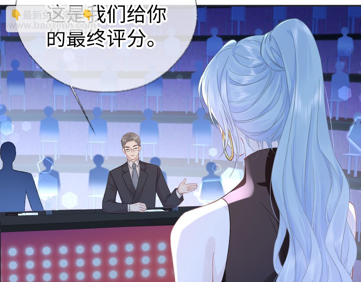 第3话  凭什么她的评分是D(1/3)-第3话