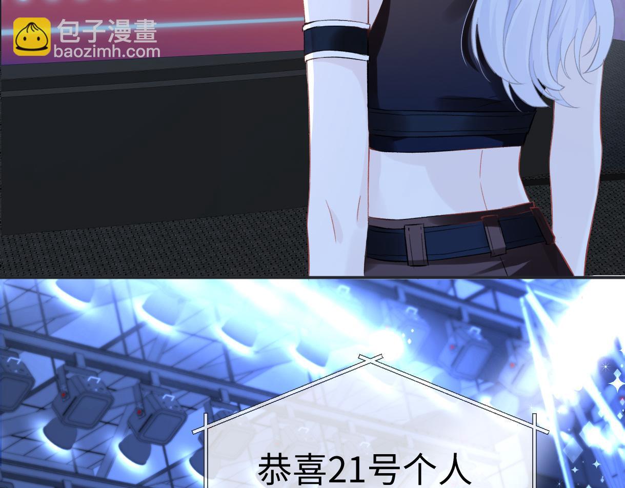 第3话  凭什么她的评分是D(1/3)-第3话