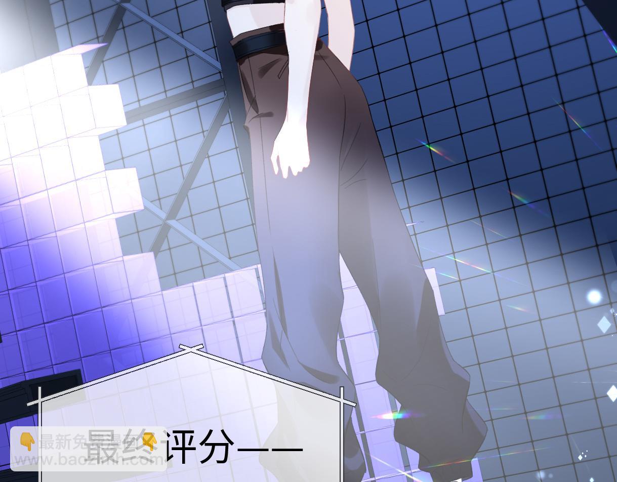 第3话  凭什么她的评分是D(1/3)-第3话