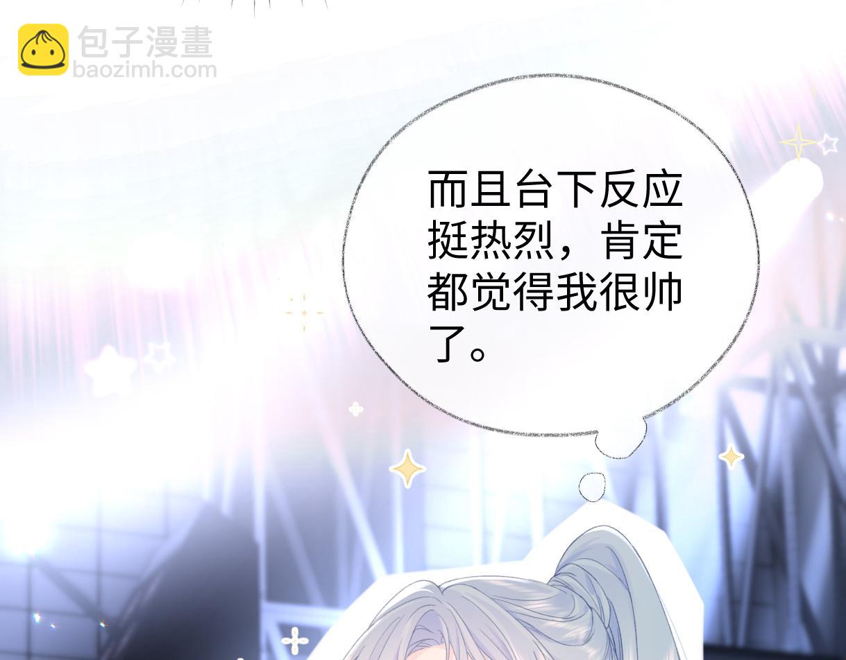 第3话  凭什么她的评分是D(1/3)-第3话