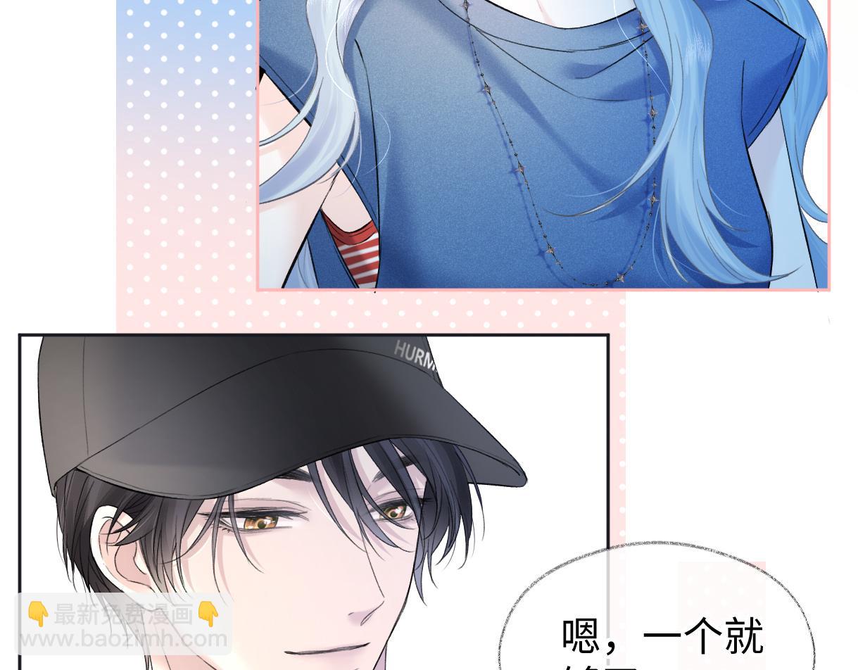 第31话 打劫？！(1/2)-第31话