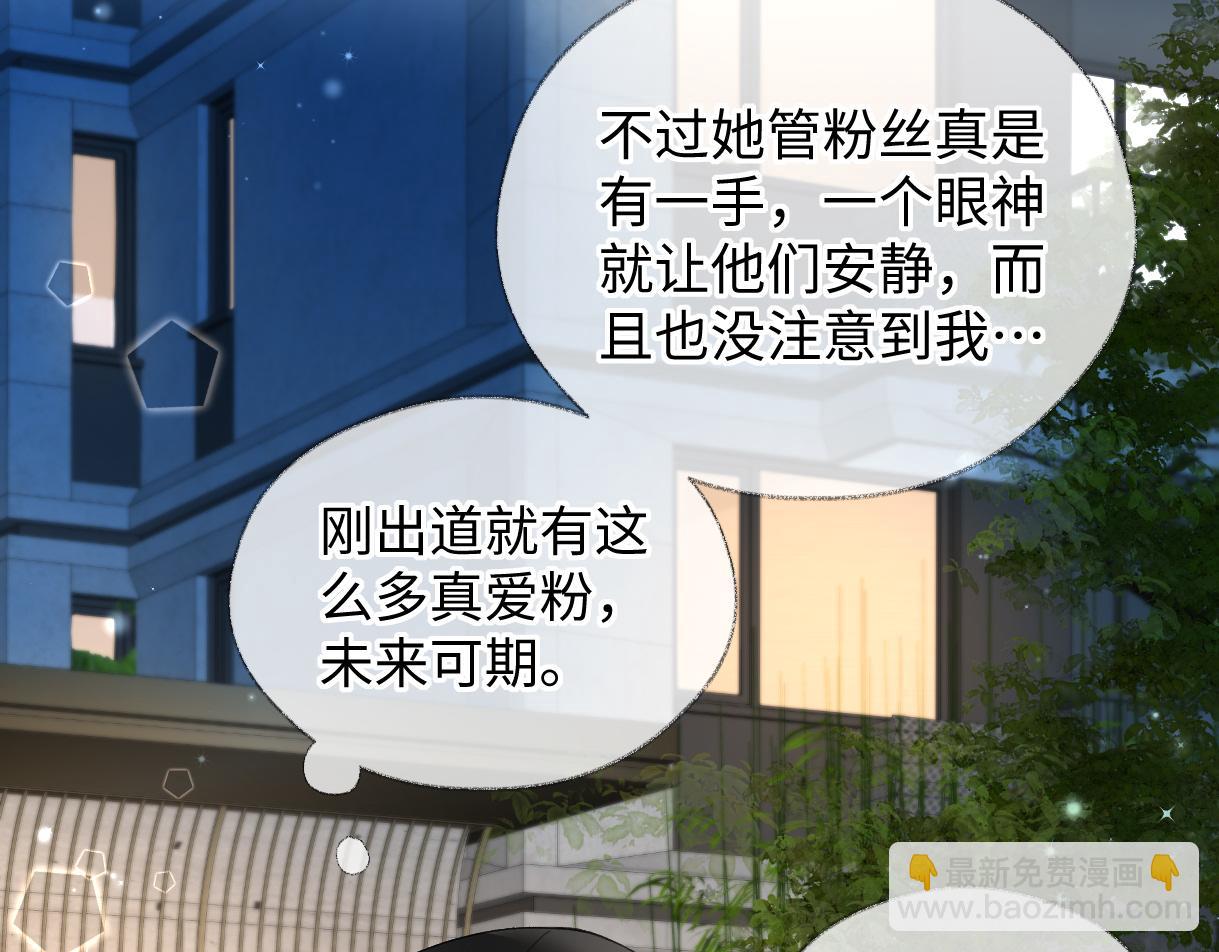 第31话 打劫？！(1/2)-第31话