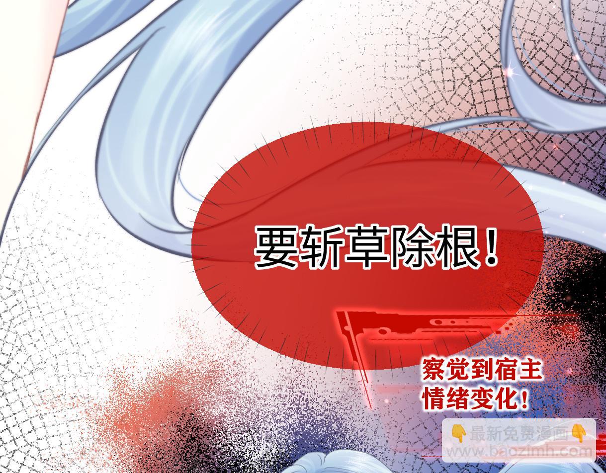 第31话 打劫？！(1/2)-第31话