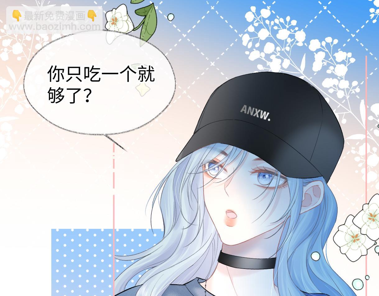 第31话 打劫？！(1/2)-第31话