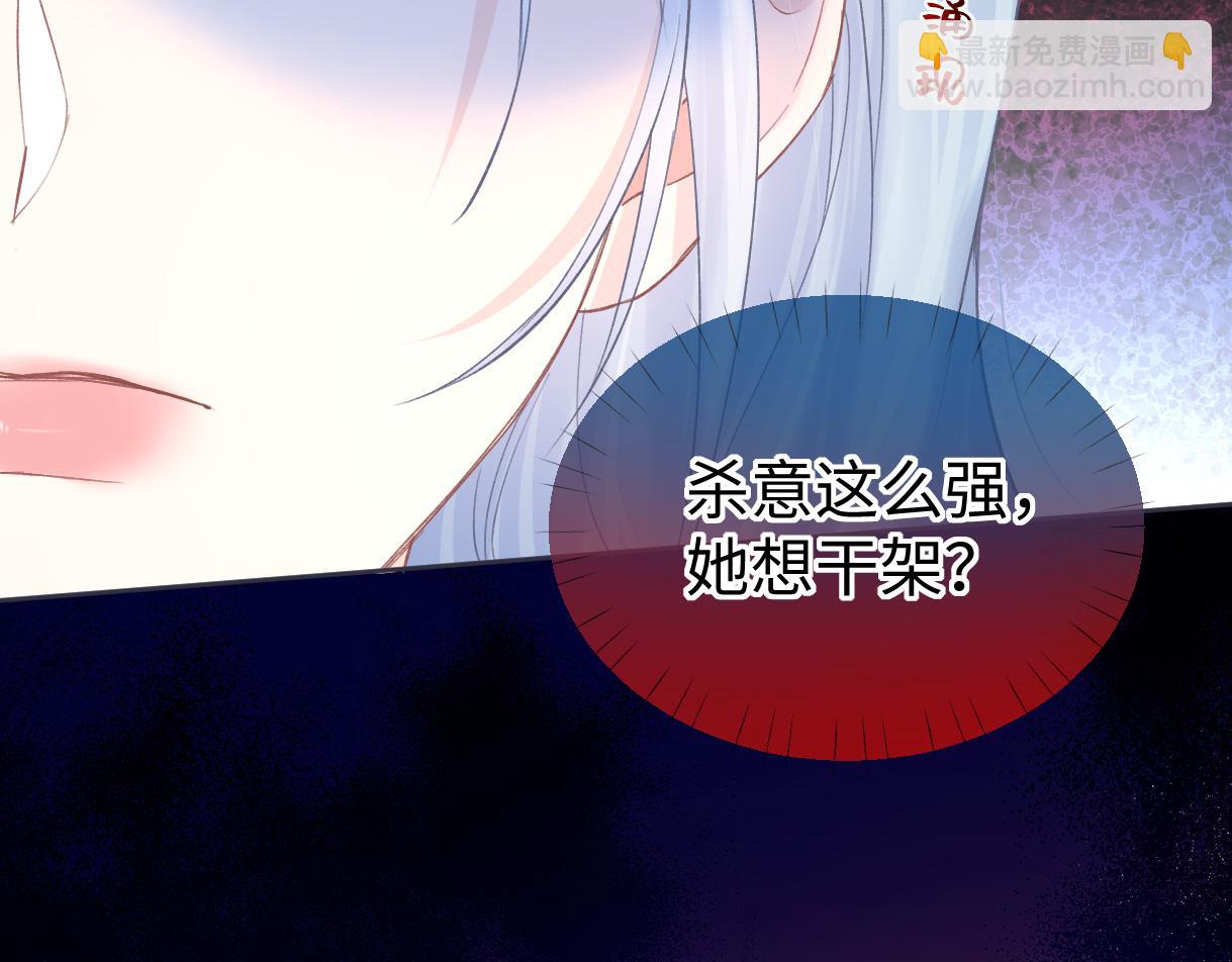 第33话 该安分的应该是你(1/2)-第33话