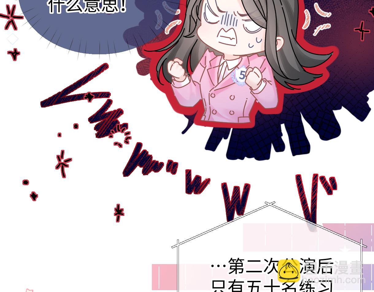 第33话 该安分的应该是你(1/2)-第33话