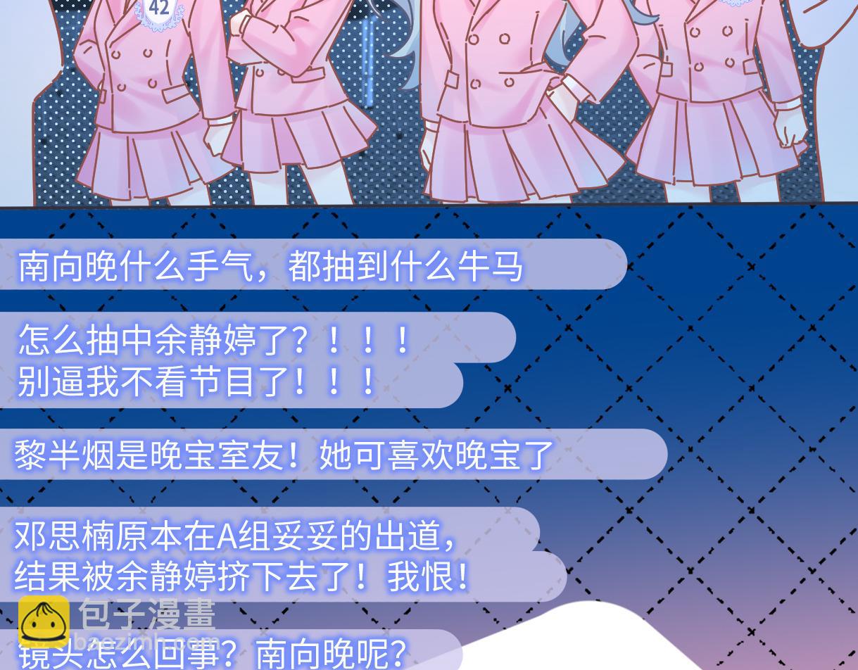 第33话 该安分的应该是你(1/2)-第33话